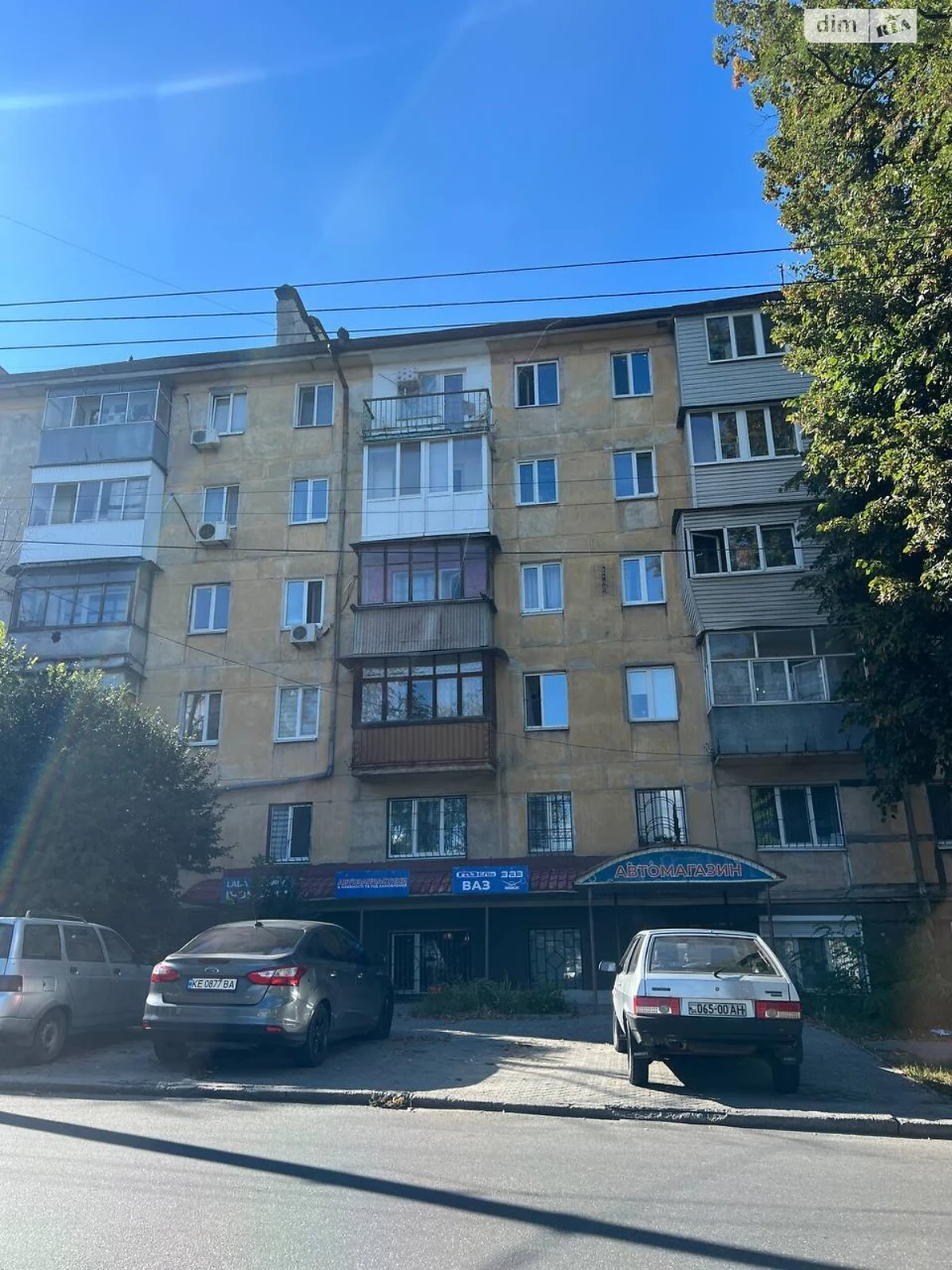 Продаж Квартира Робоча