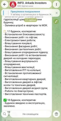 Продаж однокімн квартири вул. Самійла Кішки 5 /Голосіївський
