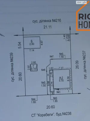 Продаж Дім Центральний
