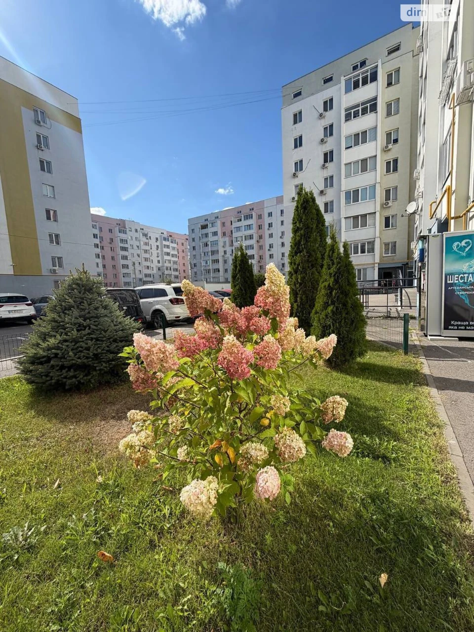 For sale Apartment Slobidsky