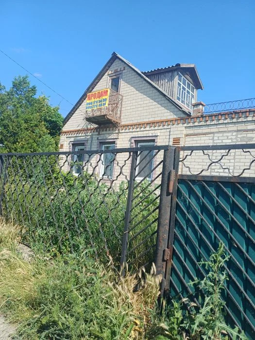 Продам дом 70м2 на Ксеньевке!