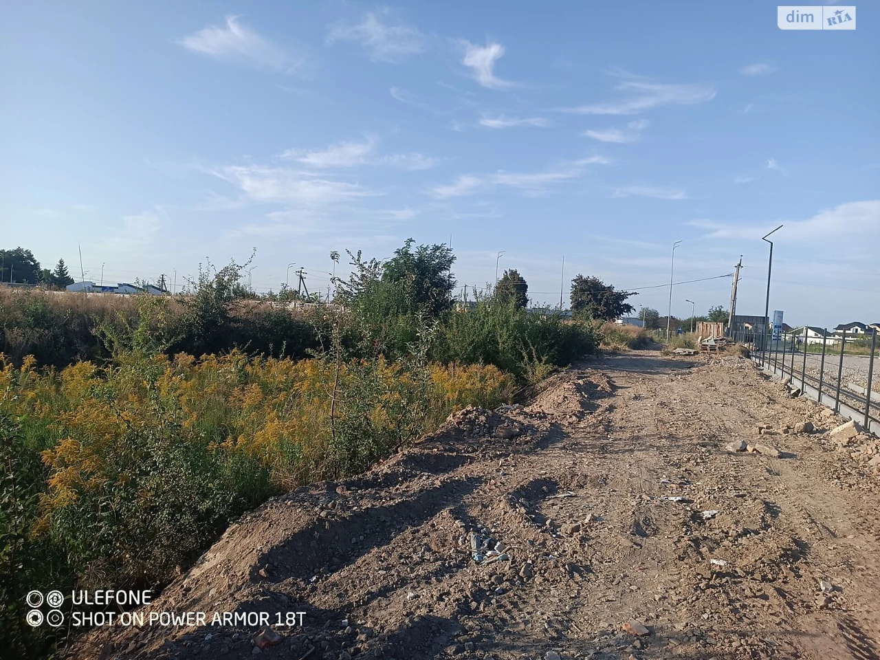 Продаж Земля комерційного призначення Староміський
