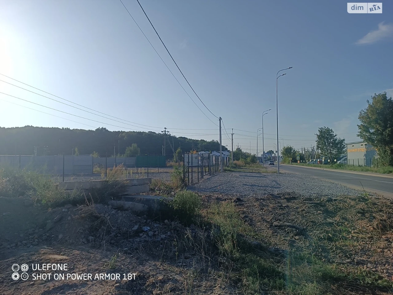 Продаж Земля комерційного призначення Староміський
