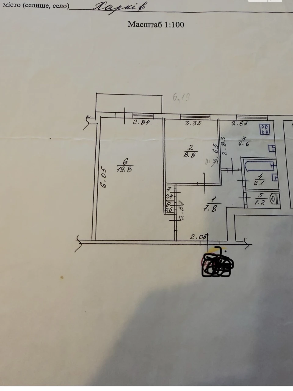 Продаж Квартира 625-ий мікрорайон