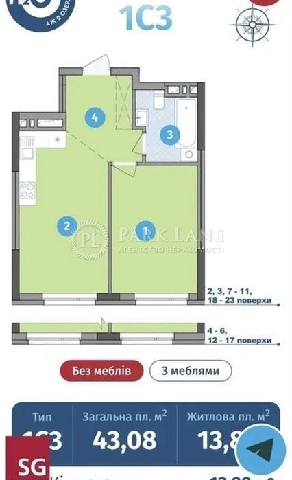 For sale 1 room view of the lake Grigorenka Petra avenue 46 H2O residential complex