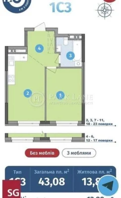 For sale 1 room view of the lake Grigorenka Petra avenue 46 H2O residential complex
