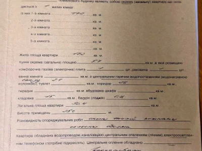 Квартира. Одеса, Євгена Чикаленка вул., 59в/