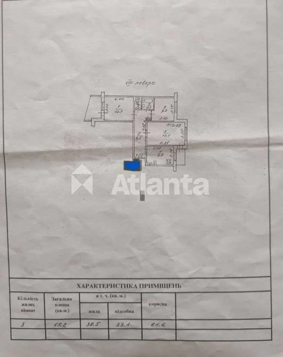 3 х комнатная квартира Королева/ ОБЛГАИ / ТАИРОВА.