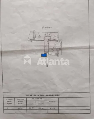 3 х комнатная квартира Королева/ ОБЛГАИ / ТАИРОВА.