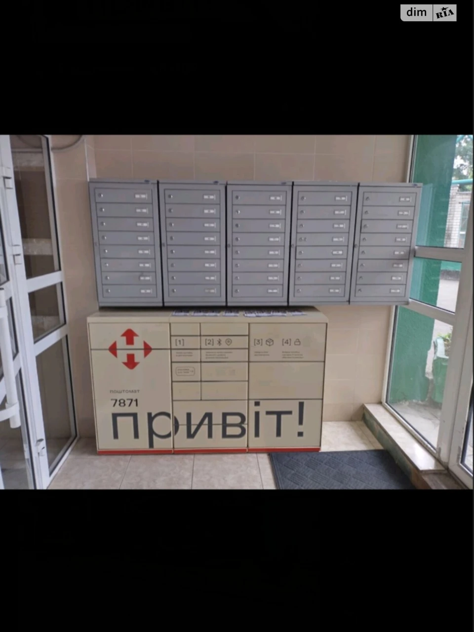 Довгострокова Оренда Квартира Олександрівська Слобідка
