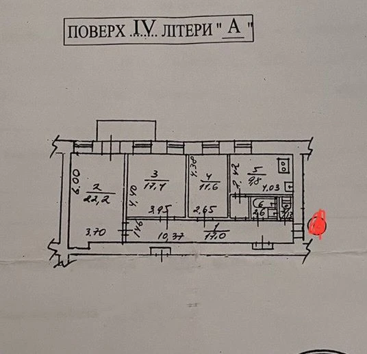 Продаж квартири метро Олімпійська
