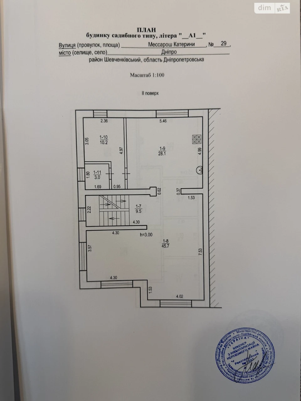 Продаж Дім Шевченківський