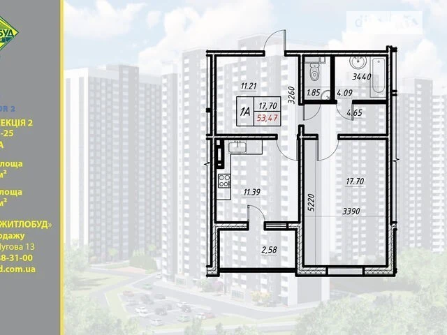 Продаж 1к квартири 54 кв. м на вул. Коноплянська 22А • ID 34