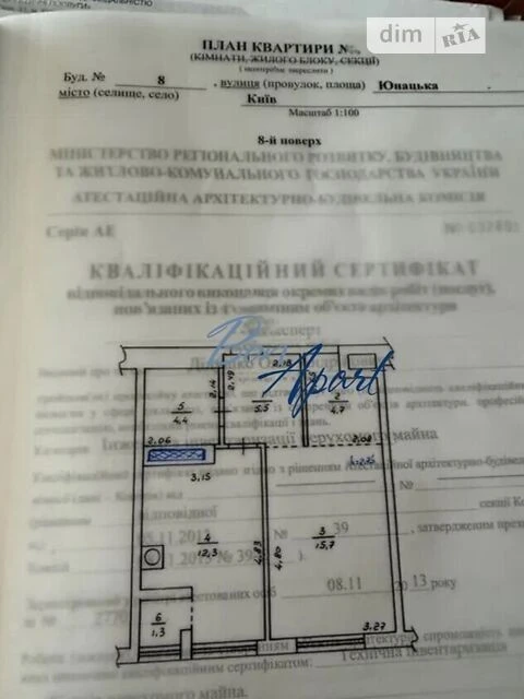 Продаж 1к квартири 43.9 кв. м на вул. Юнацька 8 • ID 3483334