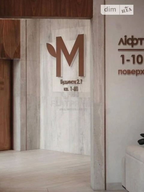 Продаж 2к квартири 68 кв. м на вул. Академіка Заболотного 1