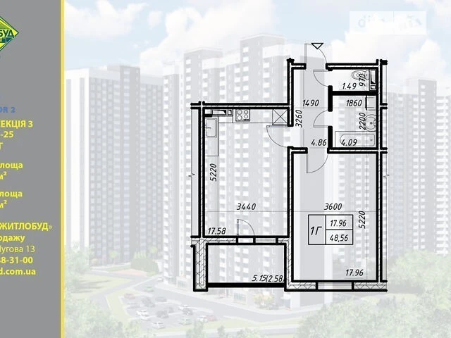 Продаж 1к квартири 49 кв. м на вул. Коноплянська 22Б • ID 34