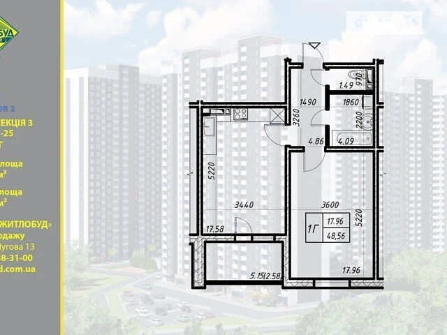 Продаж 1к квартири 49 кв. м на вул. Коноплянська 22Б • ID 34