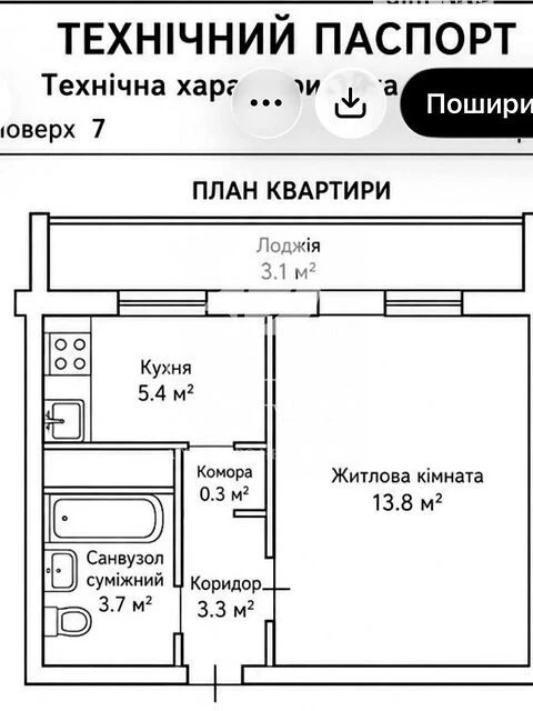 Продаж 1к квартири 30 кв. м на вул. Північна 50 • ID 3483189