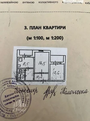 Продаж 2к квартири 56 кв. м на вул. Оноре де Бальзака 86 • I