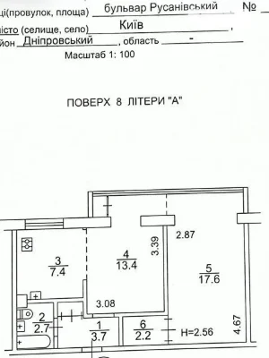 Продаж 2к квартири 47 кв. м на бул. Русанівський 9 • ID 3483