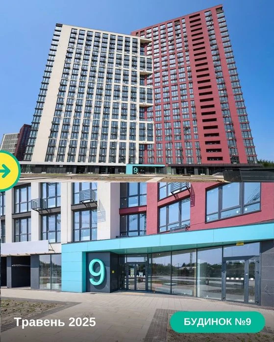 Продаж від власника | ЖК Dibrova Park | 49,1 м² | 24 поверх
