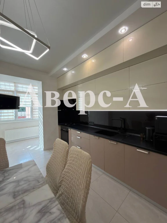 Продажа Квартира Городок Котовского