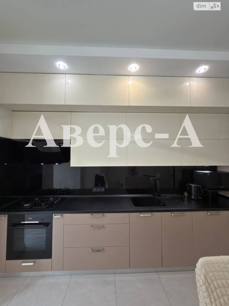 Продажа Квартира Городок Котовского