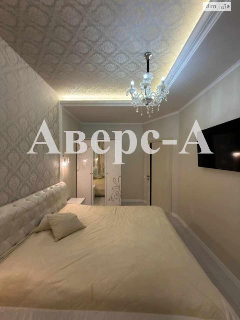 Продажа Квартира Городок Котовского