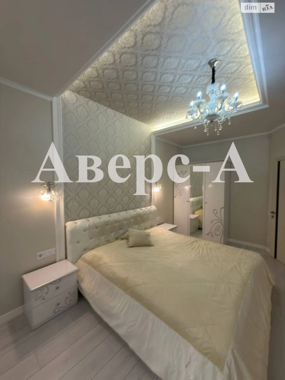 Продажа Квартира Городок Котовского