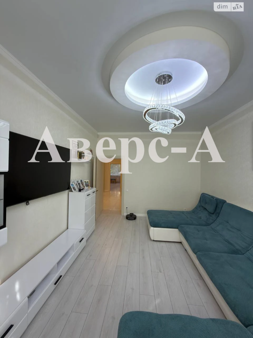 Продажа Квартира Городок Котовского