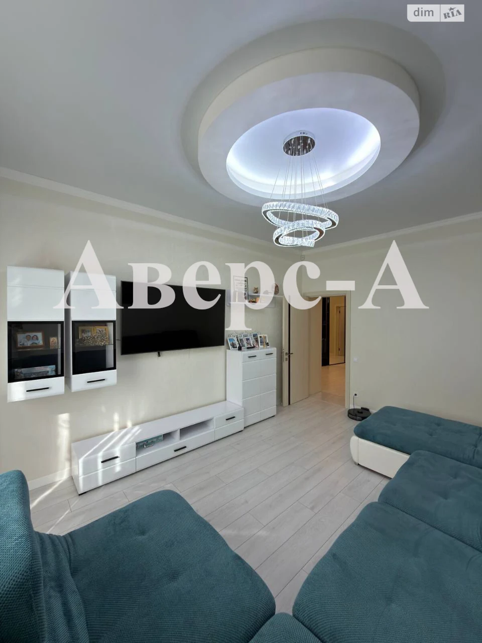 Продажа Квартира Городок Котовского