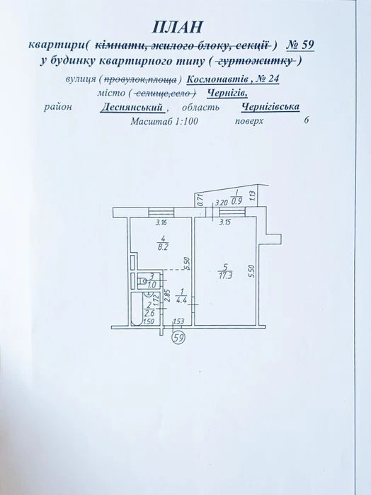 1-кімнатна квартира 35 м², 6/9, ремонт, бойлер, Космонавтів