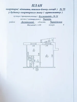 1-кімнатна квартира 35 м², 6/9, ремонт, бойлер, Космонавтів