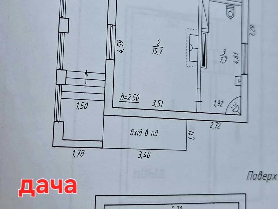 Будинок. Суми, Олдиш