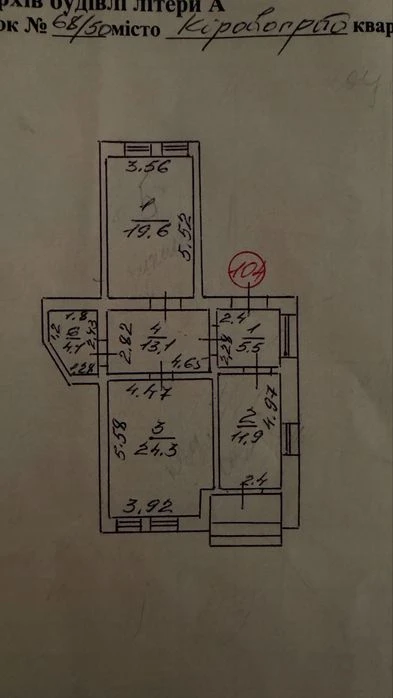 Продаж просторої 2-кімнатної квартири 78,5 м² на Олександрій