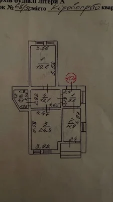Продаж просторої 2-кімнатної квартири 78,5 м² на Олександрій