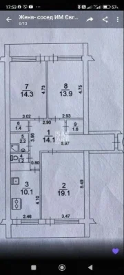 Без комісії! Продам 3-кімнатну біля метро "Палац Україна", в