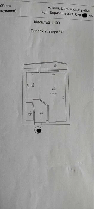 Продается 1-ая квартира, Дарницкий р-н, Новая Дарница, ул. Б