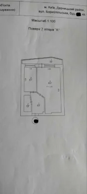 Продается 1-ая квартира, Дарницкий р-н, Новая Дарница, ул. Б