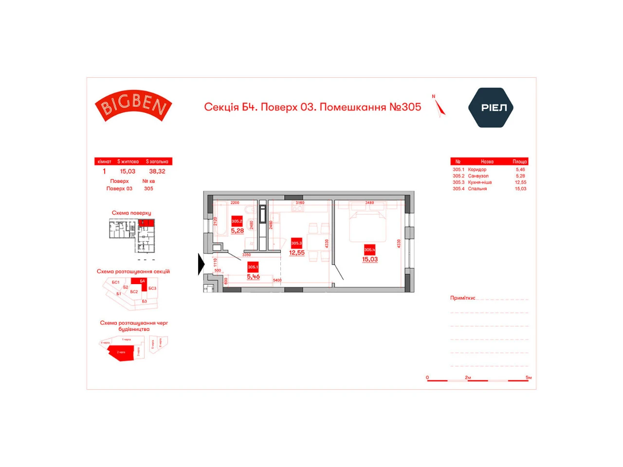 For sale Apartment Frankivskyi
