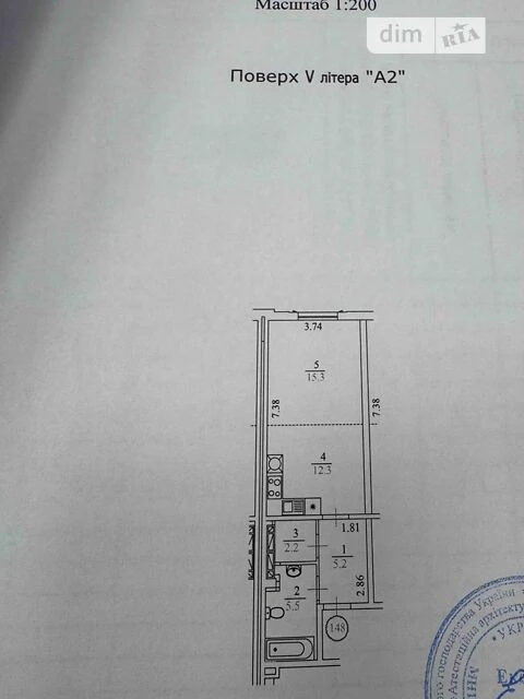 Urgent! Apartment for sale, Nova Angliya residential complex, Holosiivskyi district
