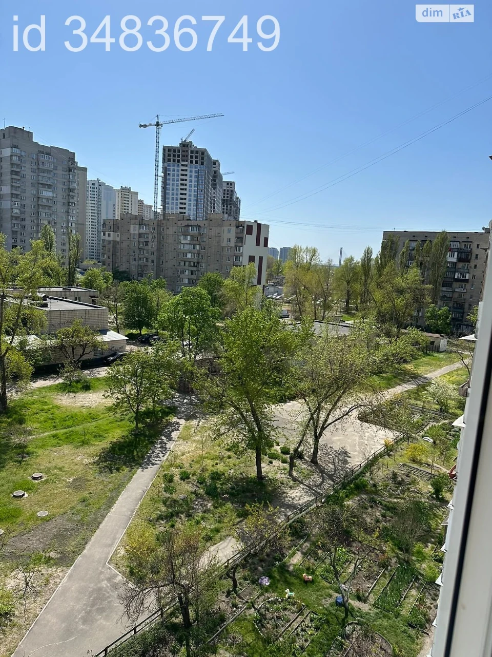 Продаж Квартира Позняки