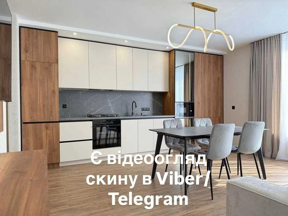 Ідеальна 2к квартира з ремонтом і технікою | Терміновий прод