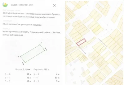 Продаж земельної ділянки Івано-Франківськ вул. Університетсь