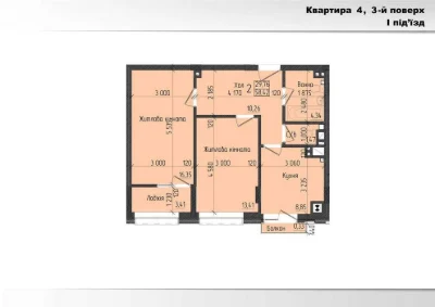 2-кімнатна квартира 58м² | 3 поверх | Новобудова| Проспект