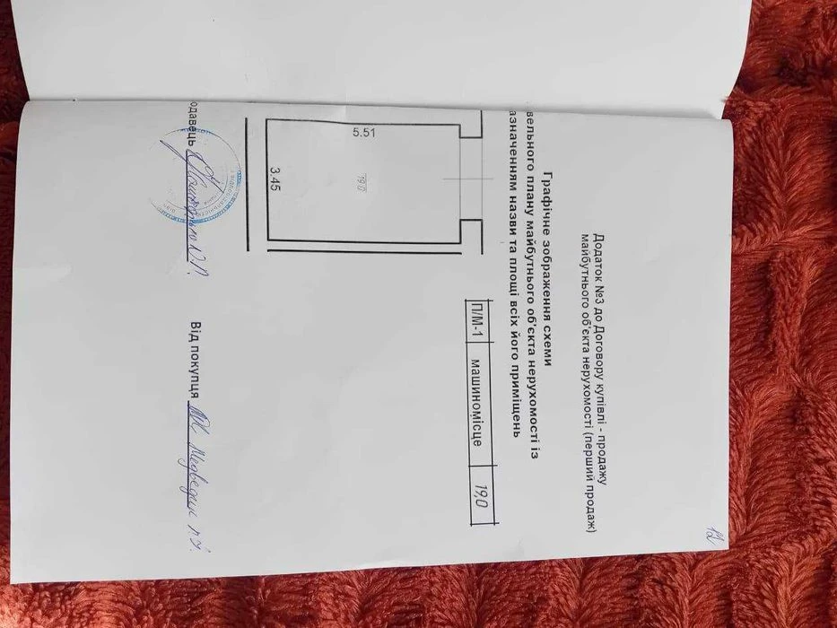Продаж гаража в ЖК Мануфактура в Івано-Франківську_N