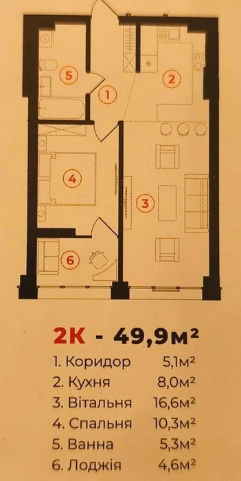 Продам двухкомнатную квартиру в ЖК Ярко Центр!