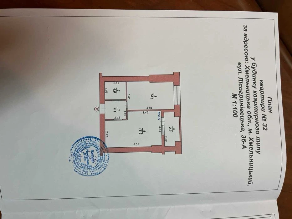 4-кімнатний будинок 90 м² | 42 сотки | Антонівці. 19000