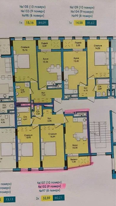 Продаж 2 кімнатної квартири ЖК Washington City вул. Галицькі