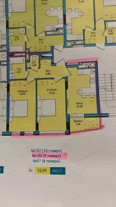 Продаж 2 кімнатної квартири ЖК Washington City вул. Галицькі